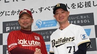 【楽天】三木肇監督、左手負傷で開幕メンバー外れた宗山塁を思いやる「ニュー宗山を待ちたい」