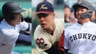 「中京大中京－八戸学院光星」プロ注目右腕と、スラッガーコンビの対決【26年センバツ第9日見どころ】

