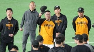 巨人・阿部監督　優勝予想は阪神一色も「評価を覆すために準備してきた」