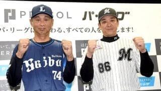 西武・西口監督「今年は打ち勝つ野球」昨季とのモデルチェンジ目指す