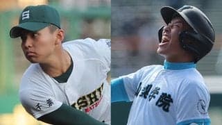 「山梨学院－専大松戸」昨秋関東大会準決勝の再現、甲子園2戦無失点の右腕が雪辱を期す【26年センバツ第9日見どころ】

