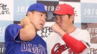 【一覧】広島ー中日の開幕戦予想スタメン