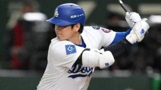 大谷翔平　４連打イケイケの状況で冷静に四球選ぶ　ドジャースはパヘズの３ランで逆転成功！一挙４点ビッグイニングで山本由伸に勝利投手の権利