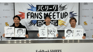 人的補償で西武移籍も…今も繋がる絆　鷹投手陣の“本音”、期待する170キロ