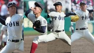 147キロ超えが4名！ベスト8進出の大阪桐蔭、高校野球のレベルを超越する強力投手陣を形成【センバツ】