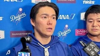 山本由伸が「思い切り投げられた」　示した存在感…カーショー絶賛に「いつも褒めてくれる」