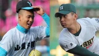 山梨学院は好投続く2年生左腕、専大松戸はエース右腕が先発！ベスト4進出かけて関東勢が激突！【センバツ】