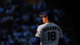 山本由伸が解説務めたカーショー氏表現した「山本の投球は芸術品」に感激「すごくうれしいです」