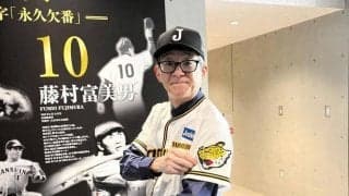 阪神２軍「ジャガーズ」復刻ユニ着用　マーク監修デザイナー・大森正樹氏が始球式「眠りから覚めた」と球団に感謝