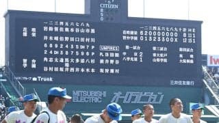 【センバツ】花咲徳栄は８点差大逆転負け　岩井監督「やっぱり甲子園は甘くない」初の春４強逃す