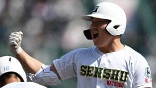 専大松戸が春夏通じて初の4強入り　山梨学院を破る　センバツ