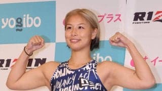 元RIZIN格闘家の浅倉カンナさんが第１子出産を報告　家族３人の手とともに「ベビ爆誕」