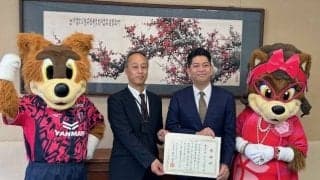 【Ｃ大阪】小学校に5320球寄贈、大阪市から表彰受けた日置貴之社長「我々のモチベーション」