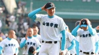 山梨学院・吉田監督「ＤＨにしときゃよかったなっていうのはある」　菰田の起用法に悔いも　投打の大黒柱が初戦の一塁守備で負傷　「いい勉強になりました」