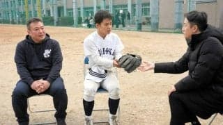 全国15校だけ「皆勤校」の重圧　母校愛つむぐ伝統の三本線