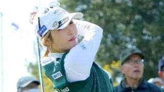 金田久美子が３位発進「良いゴルフ。ミスを怒らないようにやってる」　５年半ぶり２勝目へ好調キープ