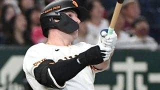 巨人・キャベッジ　衝撃の初回先頭打者本塁打　２６年１２球団１号で先制　先発のドラ１・竹丸を援護