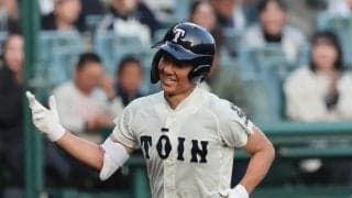 大阪桐蔭が英明を破って3年ぶり4強、リリーフ川本が149キロマーク、4番DH谷渕が強烈なソロ【26年センバツ】






