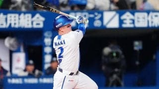 【DeNA】牧秀悟が先頭打者本塁打、ヤクルト吉村の初球151キロ直球を右翼席へ