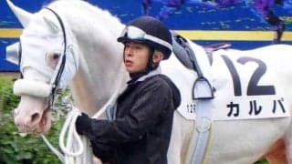 【鈴鹿特別】半姉はソダシ＆ママコチャ 白毛のカルパが3勝目なるか