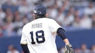 オリックス・宮城大弥がぼう然「申し訳ない」ＷＢＣ帰りのエースがまさかの自己最悪タイ２回途中８失点ＫＯ　初回２失点、二回に４連続適時打で６失点　３年連続開幕投手大役も楽天打線止められず