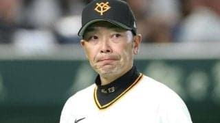 巨人・阿部監督のリクエスト成功　一塁セーフの判定が「アウト」に覆る　今季から運用の「リプレーセンター」で映像検証