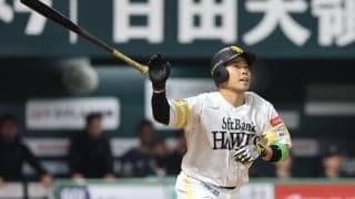 和田毅氏「今年は出てるな」ソフトバンクと日本ハムの開幕戦は序盤から本塁打合戦