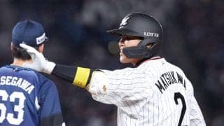 【ロッテ】サブロー政権初得点は松川虎生の先制打　キャプテンのソトが二塁打でチャンスメーク