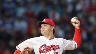 広島・床田は５回９安打２失点で降板　プロ１０年目で初の大役　粘投でゲームメーク果たす