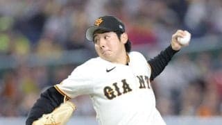 巨人が快勝　ドラ１・竹丸が６回１失点で開幕戦勝ち星の快挙