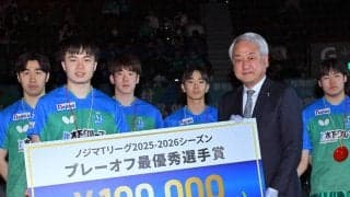 【卓球Ｔリーグ】男子ＰＯ決勝ＭＶＰに林ユン儒　「すごくうれしい。まさか全勝できるとは」…今季１４戦全勝で東京のＶ奪回に貢献