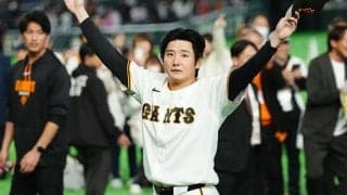 阪神ファンの父も「さすがに褒めてくれると思う」　巨人・竹丸が球団史上初の新人開幕白星