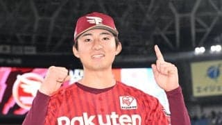 【楽天】初の開幕投手務めた荘司康誠、８回無失点で１勝　完封持ち越しも「達成感あります」