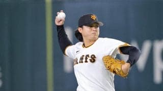 【巨人】田中瑛斗が登板直前の守護神指令応えるプロ初セーブ「やるしかねえって感じ」記念球は…