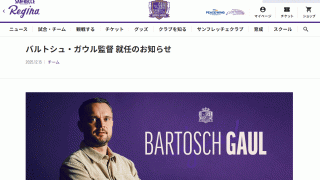 【広島】神戸に逆転負け３連敗、木下康介の先制弾も不発　ガウル監督「判定で良い試合が壊れた」