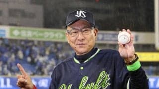 ヤクルト・池山監督のモットーは「人は気持ちで動かしていく」　今の時代に合った１軍監督
