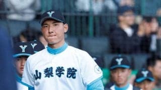 山梨学院　惜敗４強入り逃す　左手首骨折の菰田に涙なし「夏に全員で戻ってきたい」
