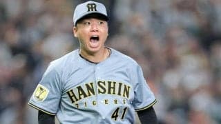 阪神・村上　「神話」崩れた　「悔しい」プロ６年目で巨人戦初黒星　初回先頭キャベッジに、四回ダルベックに痛恨被弾