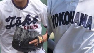 【一覧】28日最終日で県大会出場校が出揃う！春季神奈川大会地区予選【26年春高校野球】
