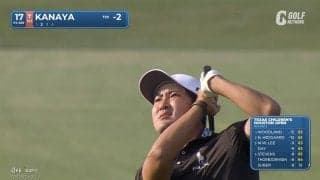 【動画】金谷拓実が93位から33位へジャンプアップ！ナイスカムバックで予選通過【テキサスチルドレンズヒューストンオープン2日目】