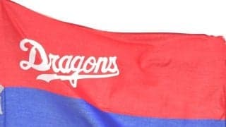 中日　アブレウを開幕２戦目で登録抹消　前夜、ぎっくり腰発症で痛恨の救援失敗　根尾昂が昇格