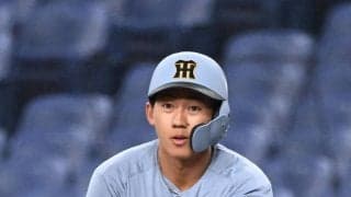 【阪神】ドラ１立石正広が「左手首の関節炎」で別メニュー調整へ　25日の２軍戦で負傷　球団発表