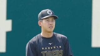 阪神に激震　ドラフト１位・立石正広が２度目の離脱「左手首の関節炎」と診断　２５日・オリックス戦で負傷