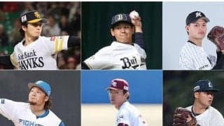 王者の連覇か挑戦者の下克上か　戦力充実の6球団が競う2026年パ・リーグの“展望”