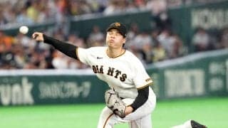 【巨人】田和廉がプロ初登板　近本らから連続三振奪うなど１回無失点の上々デビュー