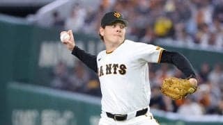 【巨人】ハワード　移籍後初登板で初勝利ならずも自責点０の好投　伝統の一戦には「楽しかった」