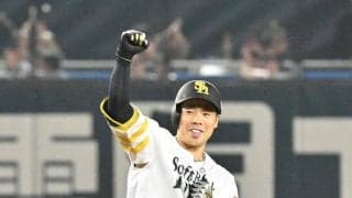 【ソフトバンク】近藤健介　日本ハム先発の達は「なかなか手ごわい相手になってくる」／一問一答