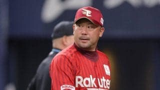 【楽天】大勝開幕戦から一転完敗、塩川ヘッドは九里に「抑えたいように抑えられてしまった」