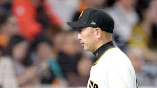 巨人が３安打完封負け　阪神・高橋の１１２球に首脳陣が脱帽　阿部監督「いいピッチングをされた」橋上コーチ「なかなか球威も落ちない」