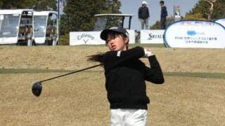 【ゴルフ】13－14歳の部女子は木下陽菜子が２打差で首位　世界ジュニア西日本決勝大会